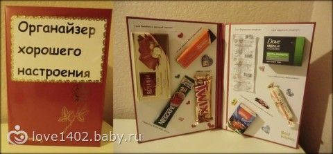 Подарки в папке своими руками Подарки в папке своими