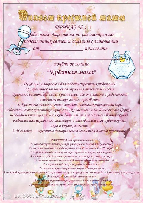 Ижевские электрические сети За тебя поднимаю бокал - Открытки для Тебя - Анимационные