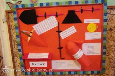По противопожарной безопасности своими руками