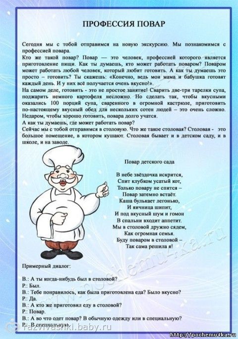 Новогодние поздравления к профессиям