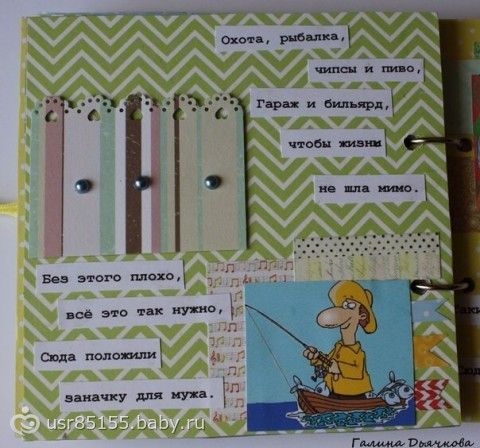 На свадьбу с грудным ребенком На свадьбу с грудным ребенком