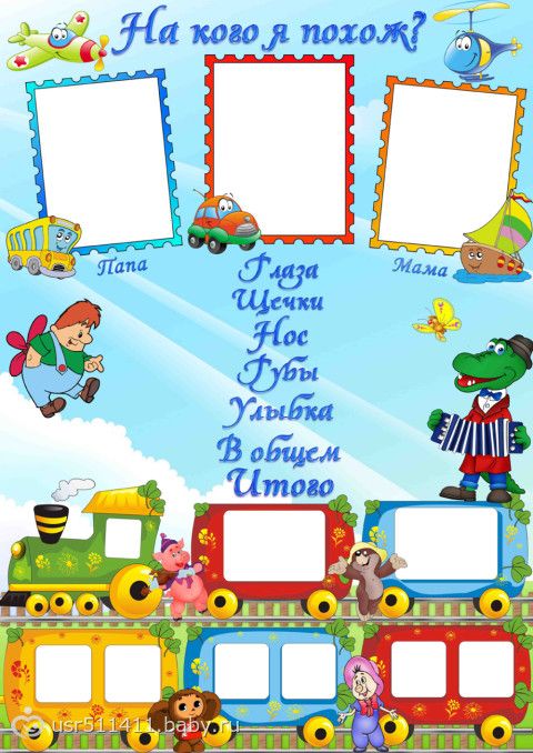 Шаблоны плакаты на годик Шаблоны плакаты на годик
