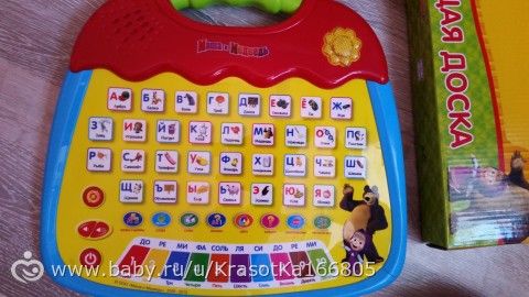 Ой,девы,я такая счастливаяяя))игрушечки,развивашечки))ну и немного о нас(1год5мес.)