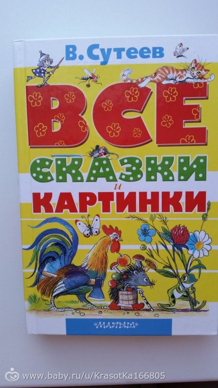 Ой,девы,я такая счастливаяяя))игрушечки,развивашечки))ну и немного о нас(1год5мес.)