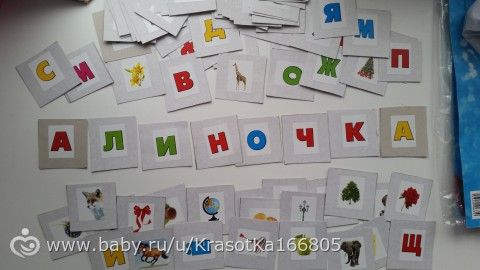 Ой,девы,я такая счастливаяяя))игрушечки,развивашечки))ну и немного о нас(1год5мес.)
