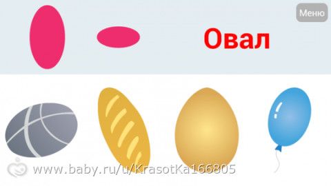 Марафон &quot;Формы и цвета&quot;. Задание на четверг 19.02.15