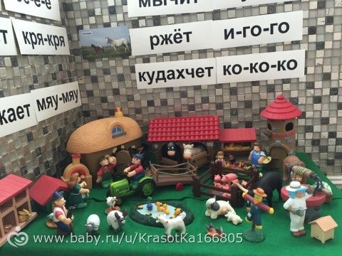 Напоминаю!!!Тематическая неделя &quot;Животные на ферме&quot;. Задания на неделю!