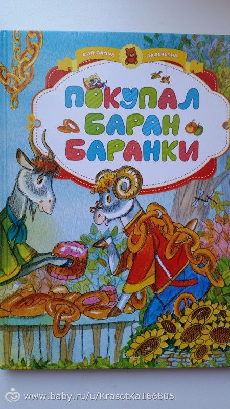 Самой любимой девочке 1,6!!! Умелки,фотки))