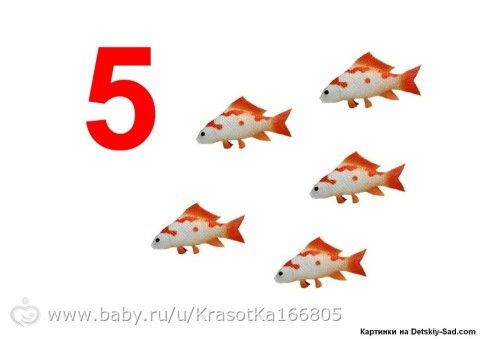 Марафон &quot;Циферки&quot;. Задание на среду(20.05.)