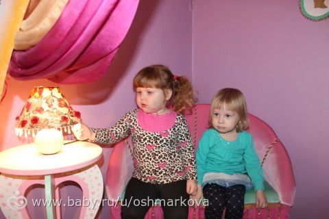 Вылечила)))