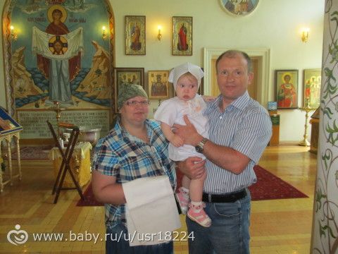 Покрестили Катеньку! ..наконец!!!