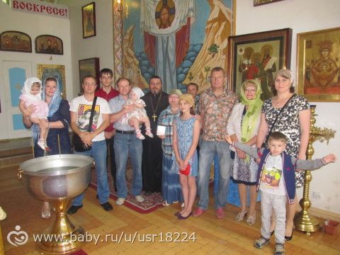 Покрестили Катеньку! ..наконец!!!