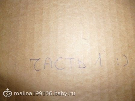 Вот и в наш дом пришло Новогоднее волшебство!! Отчет по акции к Новому 2014 году