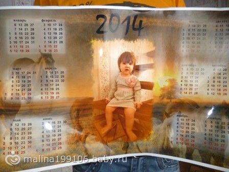 Вот и в наш дом пришло Новогоднее волшебство!! Отчет по акции к Новому 2014 году