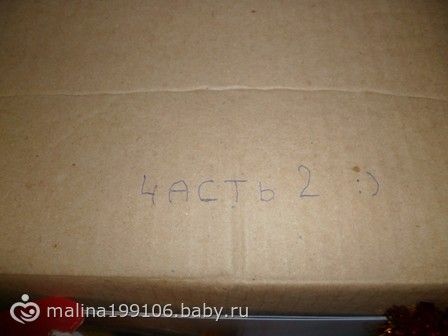 Вот и в наш дом пришло Новогоднее волшебство!! Отчет по акции к Новому 2014 году
