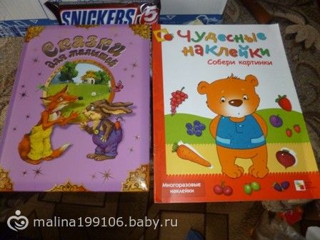 Вот и в наш дом пришло Новогоднее волшебство!! Отчет по акции к Новому 2014 году
