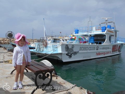 Наш отдых на Кипре с ребенком.И как мы проводим отпуск 2015.