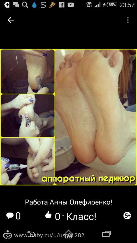 моя новая работа.