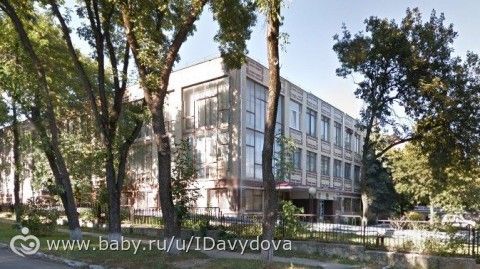 Отремонтируйте единственную детскую поликлинику в городе Ессентуки!