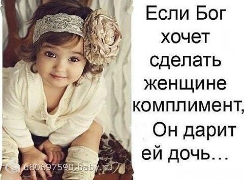 Как сшить праздничное платье для девочки своими руками 79 Как сшить праздничное платье для девочки своими руками 90
