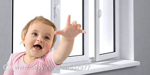 Защита на окна