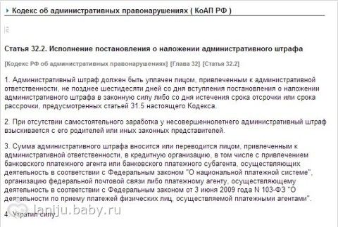 Какой