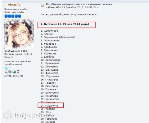 Открыт новый сбор на реабилитацию в г.Анапа (Витязево). Карлионе Арина 06.01.2012 г/р!!! ДЦП+ЭПИЛЕПСИЯ ВЕСТА. Сбор средств до 1 мая 2014. Сумма к сбору 133 тыс. 300 рублей