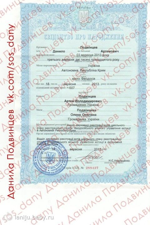 СРОЧНЫЙ СБОР! Данечка Подвинцев, 5 месяцев. Срочно нужна ТКМ!!