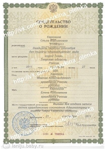 СВЕРХСРОЧНО!!! Карюкина Оленька, 3 года (РАК)