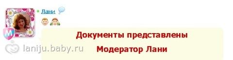 ПРАВИЛА РАЗМЕЩЕНИЯ ТЕМ в сообществе «Нужна помощь детям»