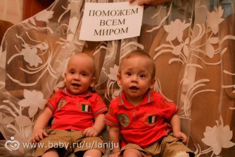 СРОЧНЫЙ СБОР : ИЩУК АЛЕКСАНДР И ПАВЕЛ!!! Сбор до 19 августа