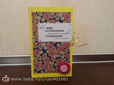 моя первая поделка в скрапе