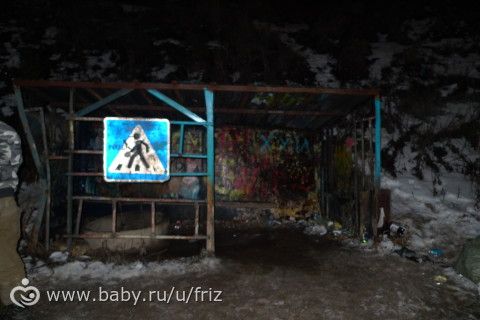 Немножко нашего экстрима :)