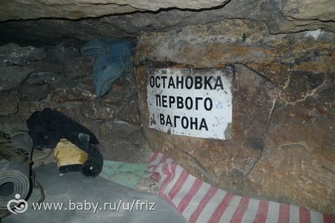 Немножко нашего экстрима :)