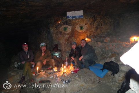 Немножко нашего экстрима :)