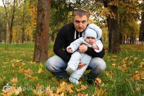 Осенние новости