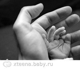 Родительский кодекс