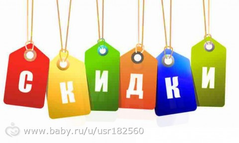 Статья № 1. Семейный отдых и экономия семейного бюджета без ущерба для счастья!