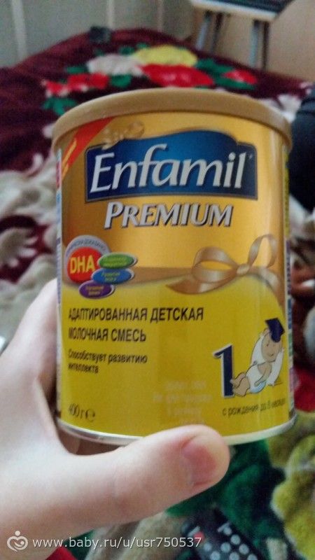 Отдам банку смеси Enfamil Premium 1 с рождения до 6 мес