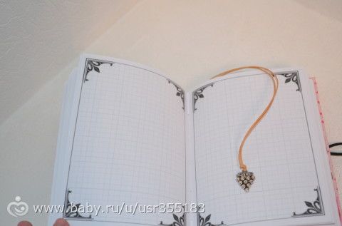 Блокнотик Девушка!