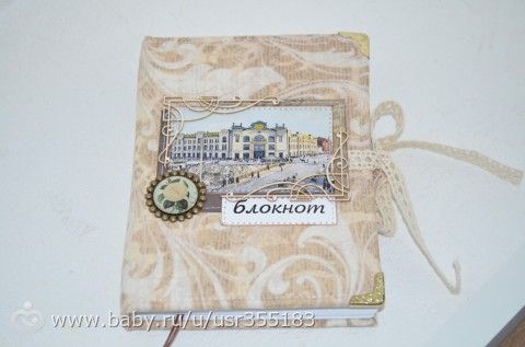 Блокнот &quot;Старый Томск&quot;!