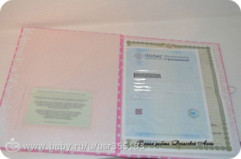 Детский наборчик для девочки: мамин дневничок и папочка для документов
