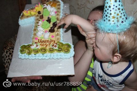 Наш годик!