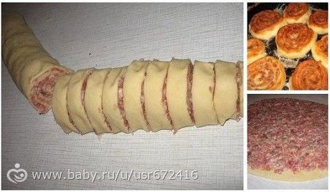 Все всё о еде и о еде..)))))