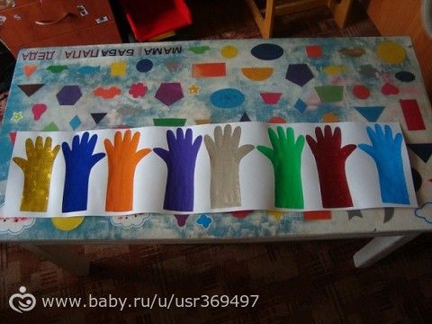 Плакат СмЕхА для малыша и другое (1 год 10 месяцев)