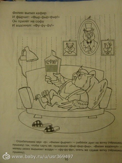 Отставание в речевом развитии. (1 год 11 мес)