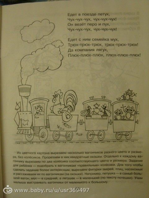Отставание в речевом развитии. (1 год 11 мес)