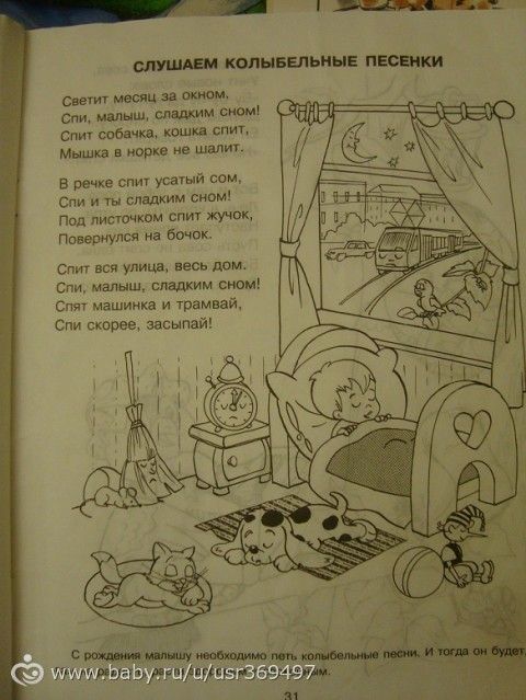 Отставание в речевом развитии. (1 год 11 мес)