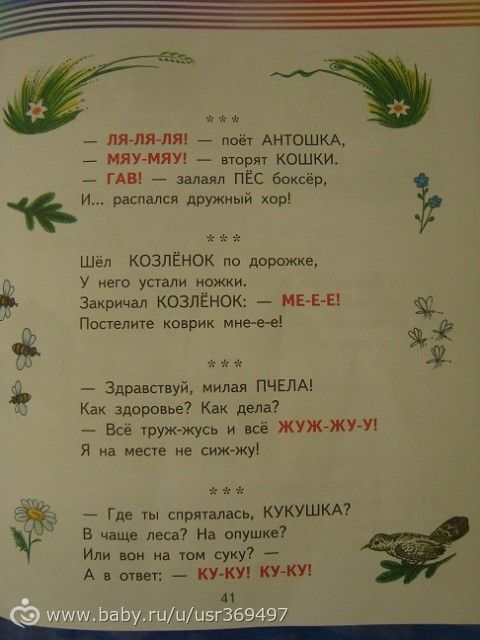 Отставание в речевом развитии. (1 год 11 мес)