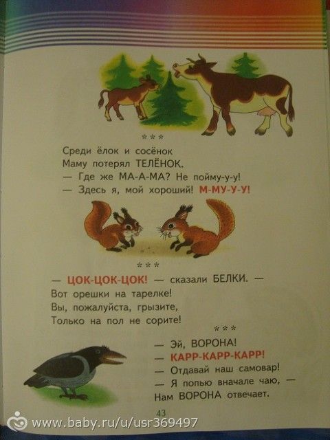 Отставание в речевом развитии. (1 год 11 мес)